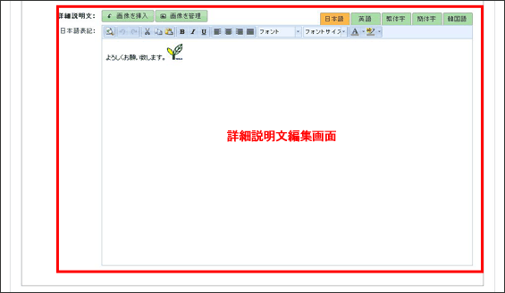 オンラインマニュアル E Concierge